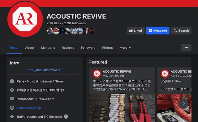 Acoustic Revive Facebook page.